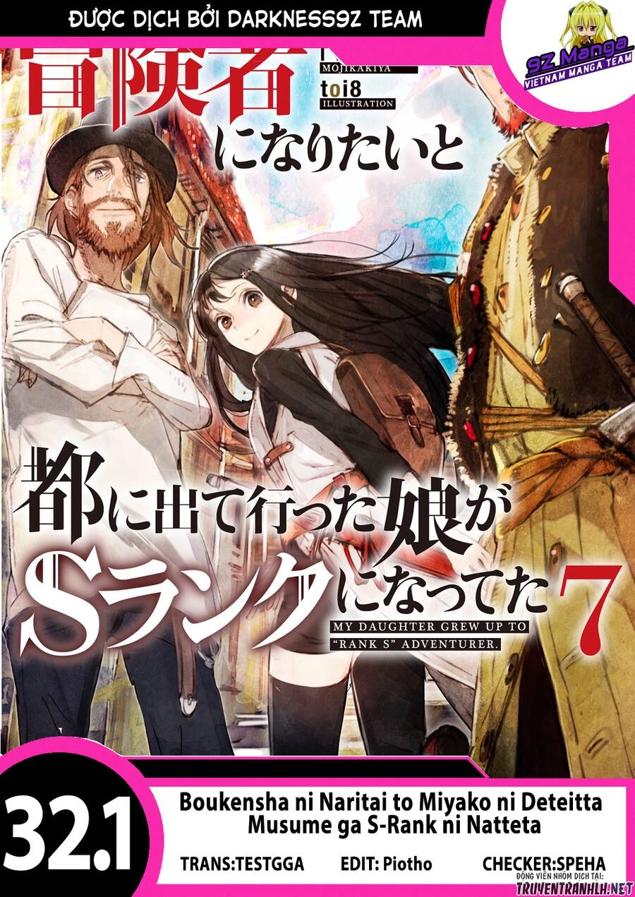 Boukensha Ni Naritai To Miyako Ni Deteitta Musume Ga S Rank Ni Natteta Chapter 32.1 - 1