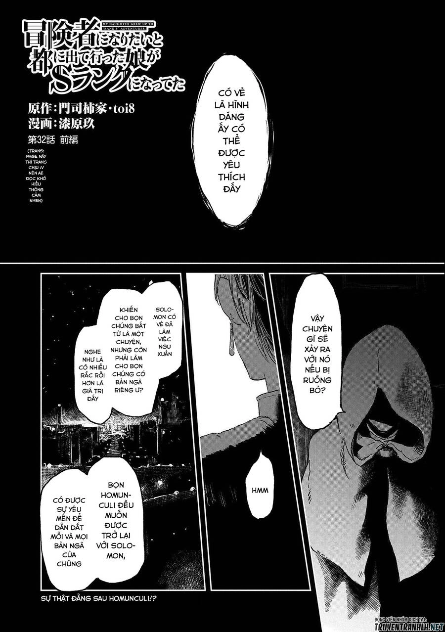 Boukensha Ni Naritai To Miyako Ni Deteitta Musume Ga S Rank Ni Natteta Chapter 32.1 - 2