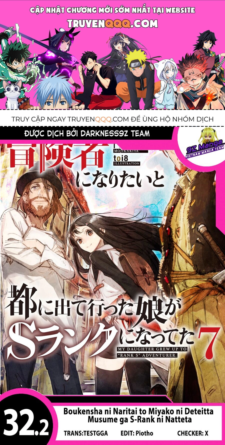 Boukensha Ni Naritai To Miyako Ni Deteitta Musume Ga S Rank Ni Natteta Chapter 33 - 1