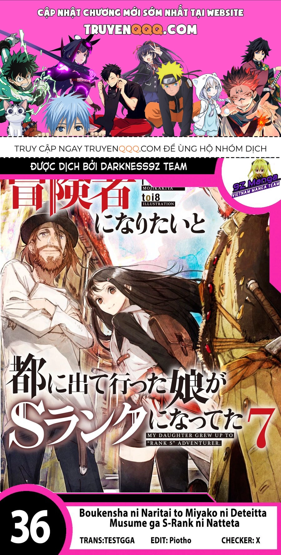 Boukensha Ni Naritai To Miyako Ni Deteitta Musume Ga S Rank Ni Natteta Chapter 36 - 1