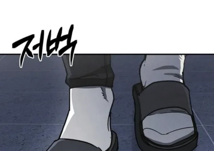 Người Dọn Dẹp Chapter 11 - 111