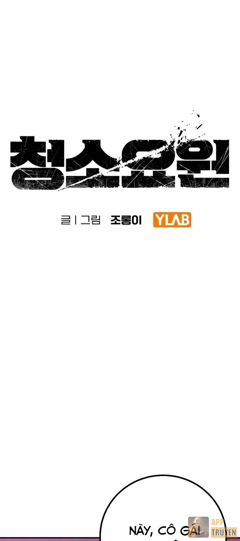 Người Dọn Dẹp Chapter 12 - 13