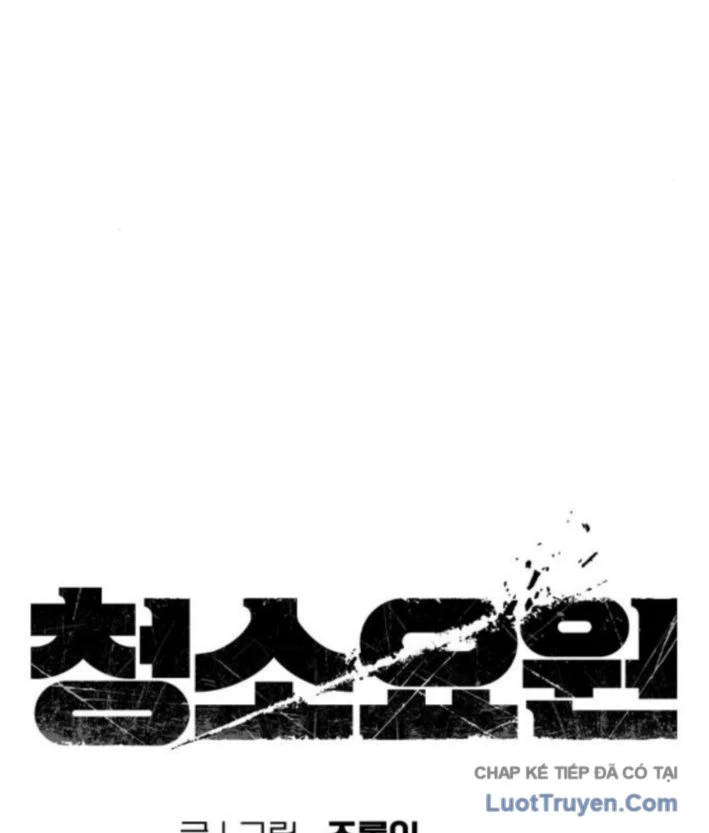 Người Dọn Dẹp Chapter 14 - 13