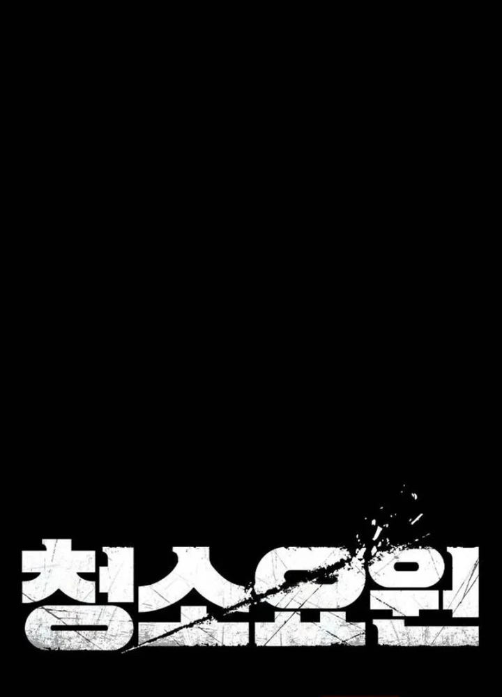 Người Dọn Dẹp Chapter 17 - 29