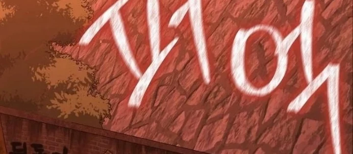 Người Dọn Dẹp Chapter 17 - 138