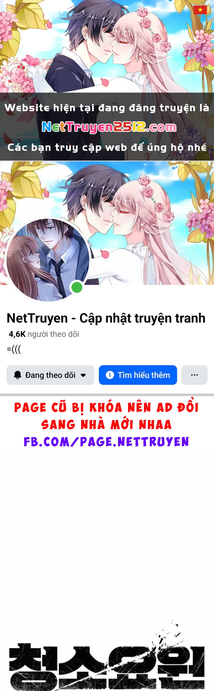 Người Dọn Dẹp Chapter 19 - 1