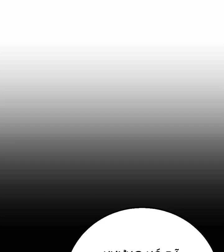 Người Dọn Dẹp Chapter 19 - 9