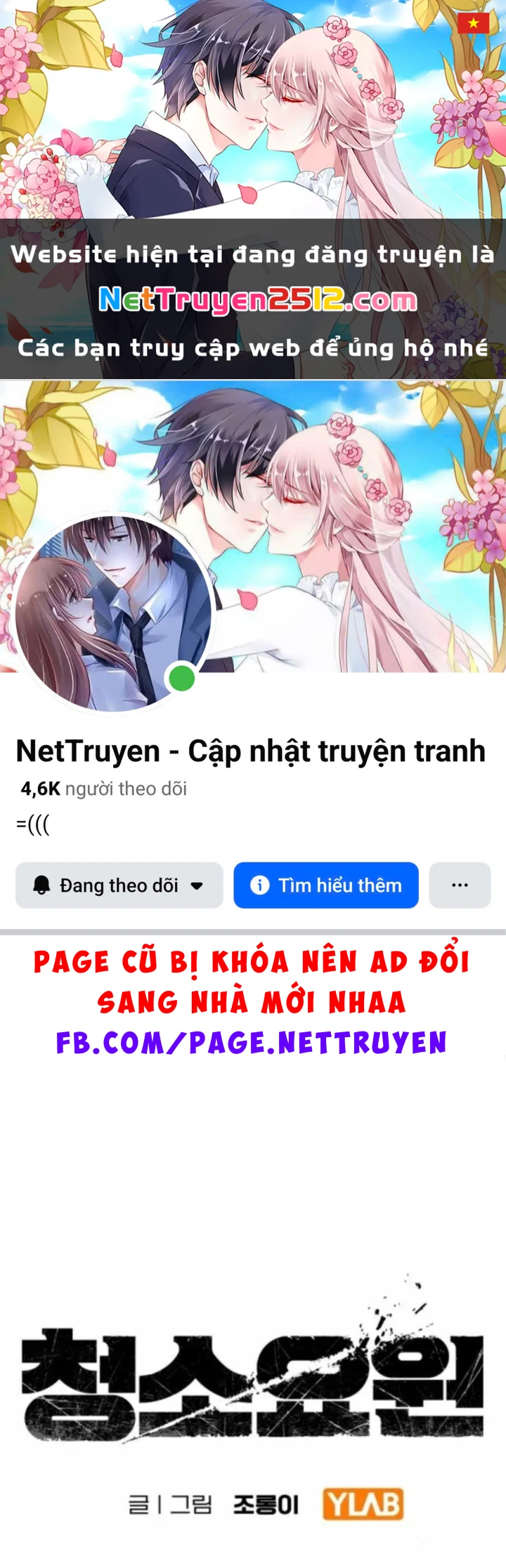 Người Dọn Dẹp Chapter 21 - 1