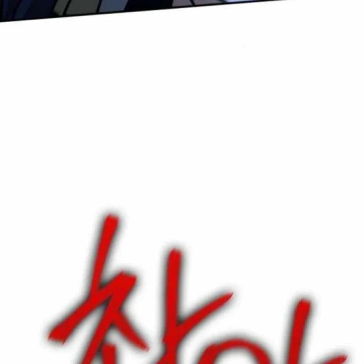 Người Dọn Dẹp Chapter 22 - 53