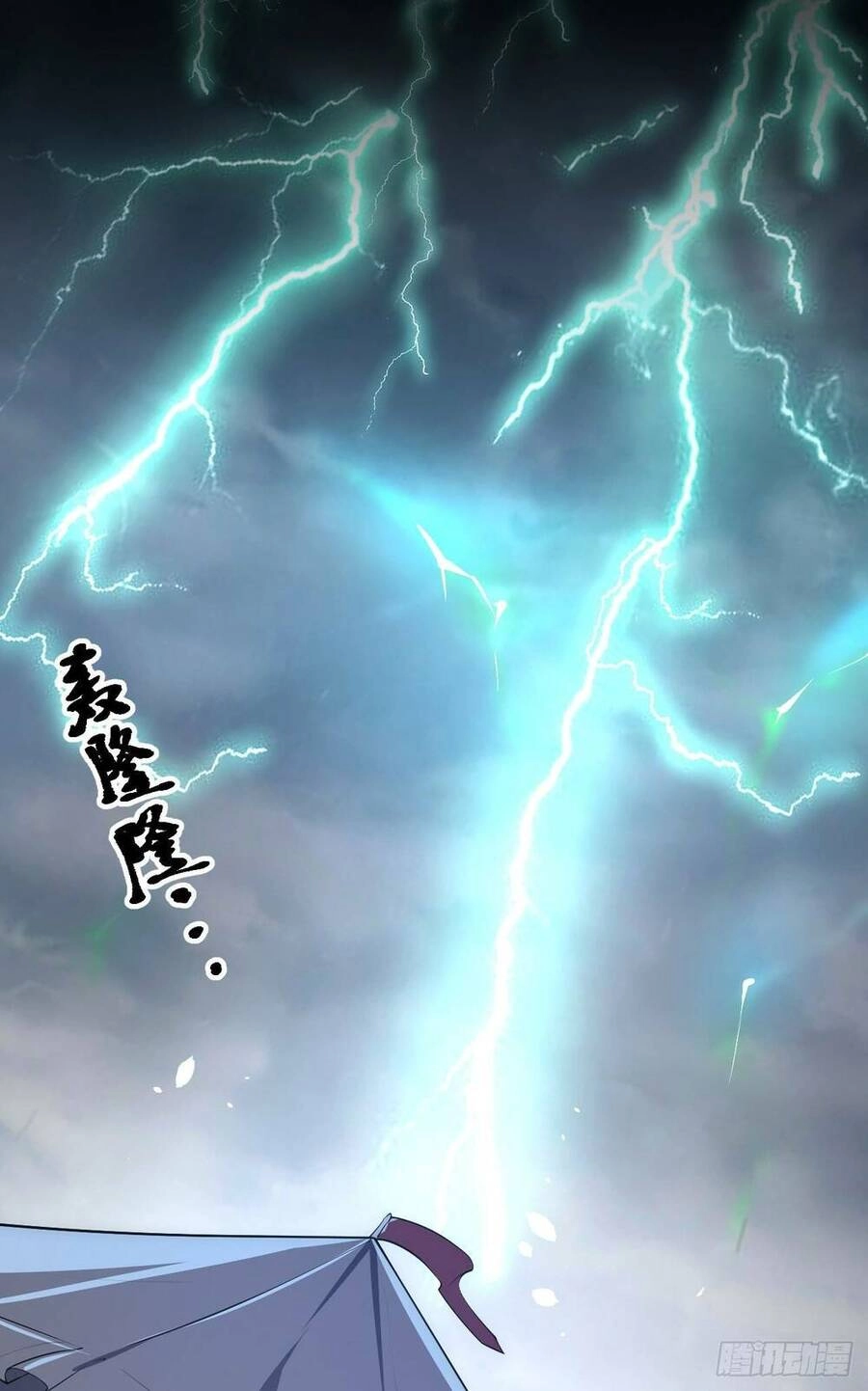 Tiên Nhân Này Quá Nghiêm Túc Chapter 8 - 2