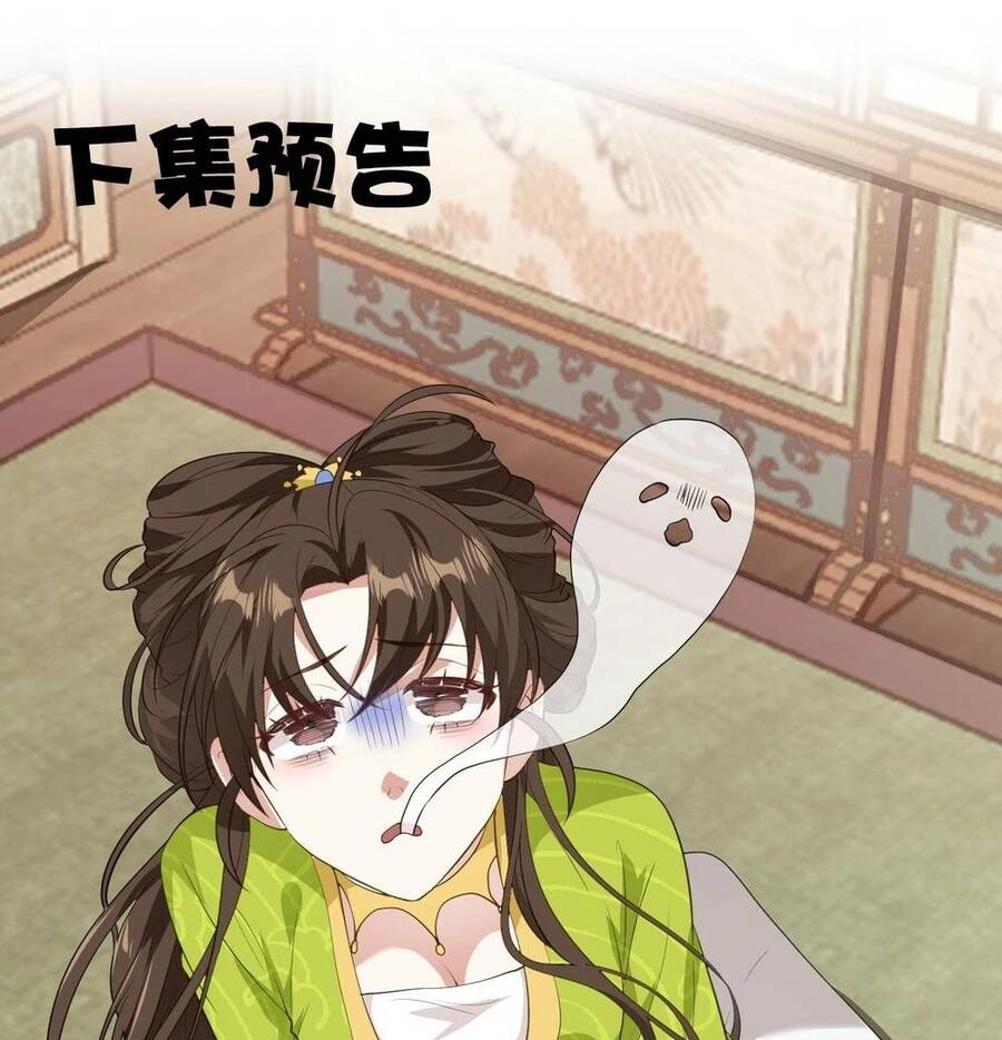 Tiên Nhân Này Quá Nghiêm Túc Chapter 11 - 55