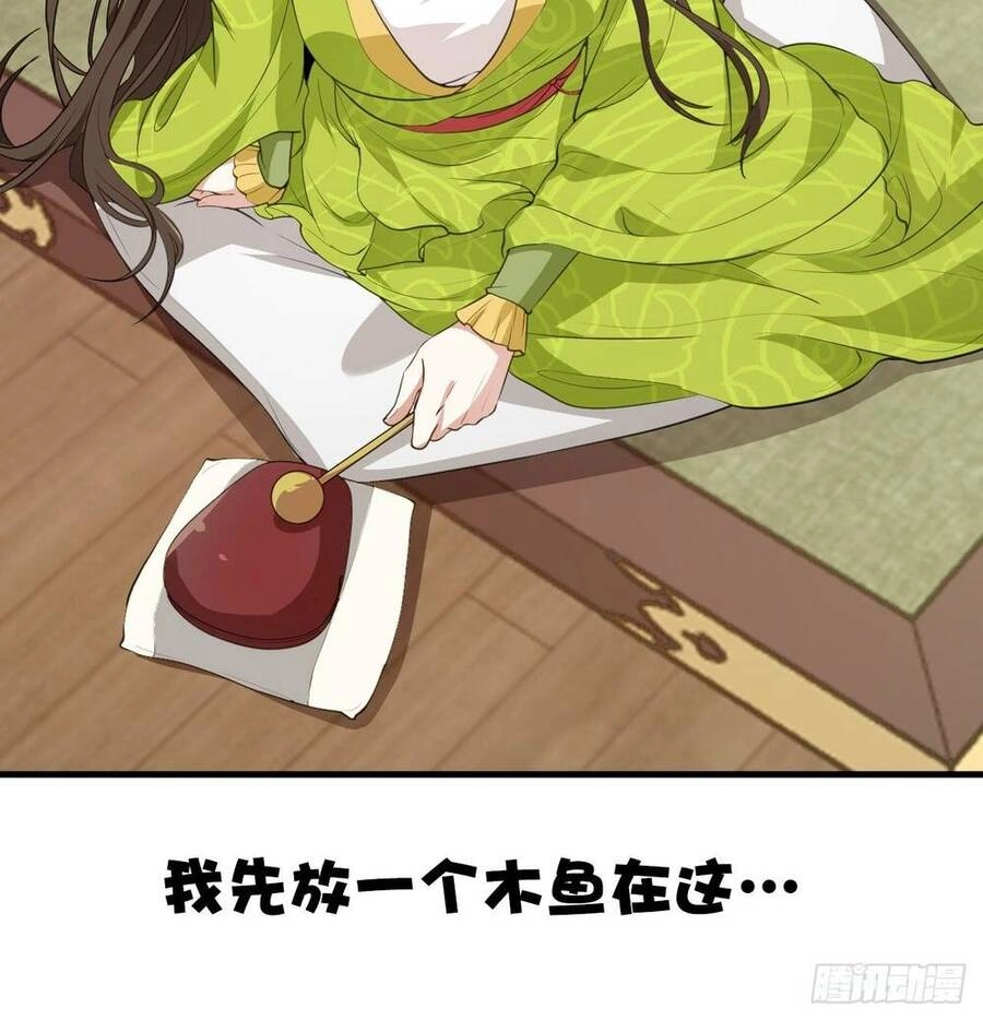 Tiên Nhân Này Quá Nghiêm Túc Chapter 11 - 56