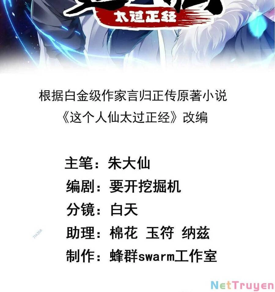 Tiên Nhân Này Quá Nghiêm Túc Chapter 13 - 2