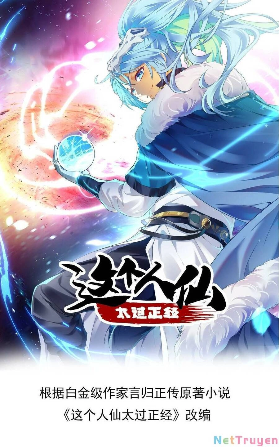 Tiên Nhân Này Quá Nghiêm Túc Chapter 15 - 1