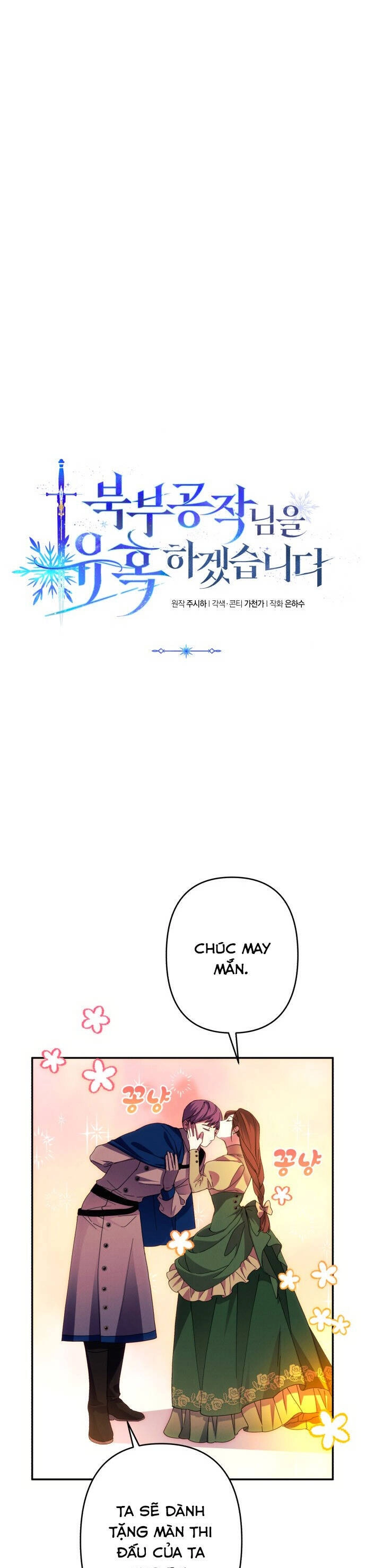 Tôi Sẽ Quyến Rũ Công Tước Phương Bắc Chapter 55 - 6