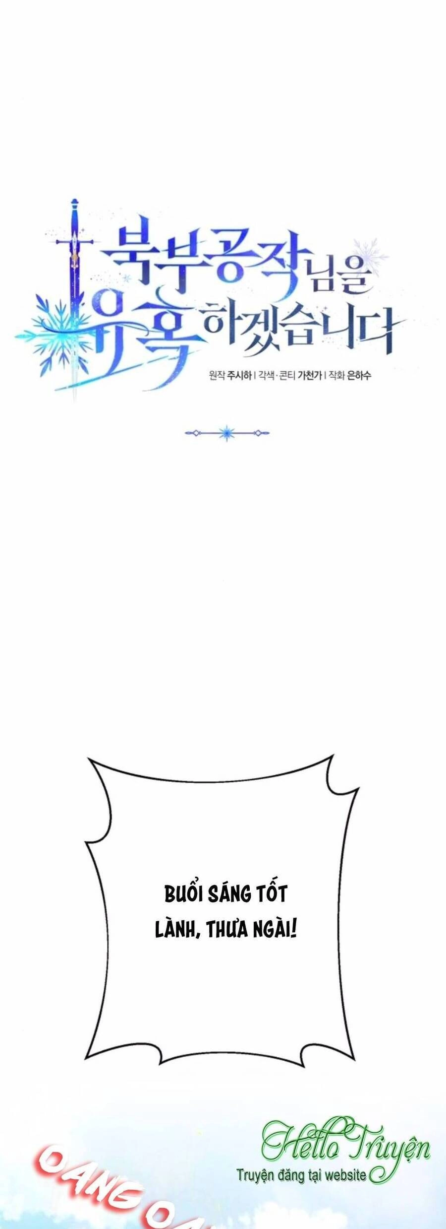 Tôi Sẽ Quyến Rũ Công Tước Phương Bắc Chapter 59.1 - 17