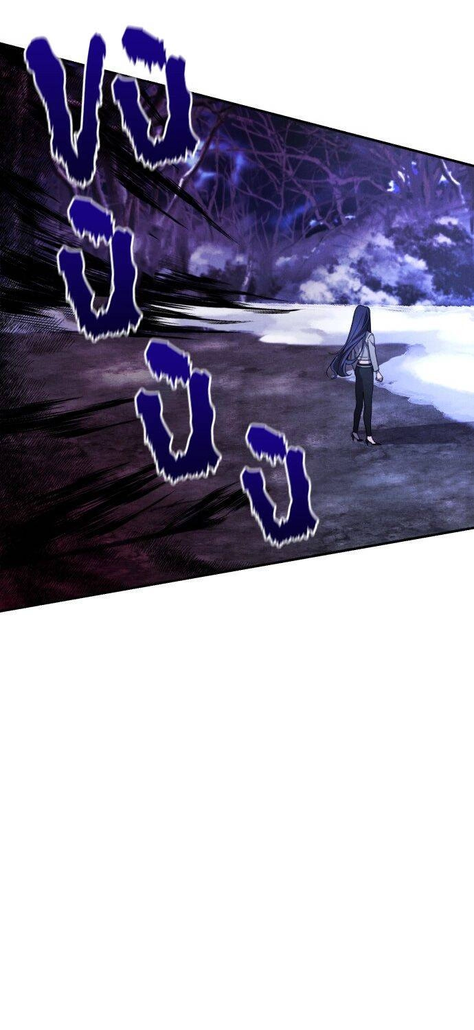 Tôi Sẽ Quyến Rũ Công Tước Phương Bắc Chapter 2 - 38