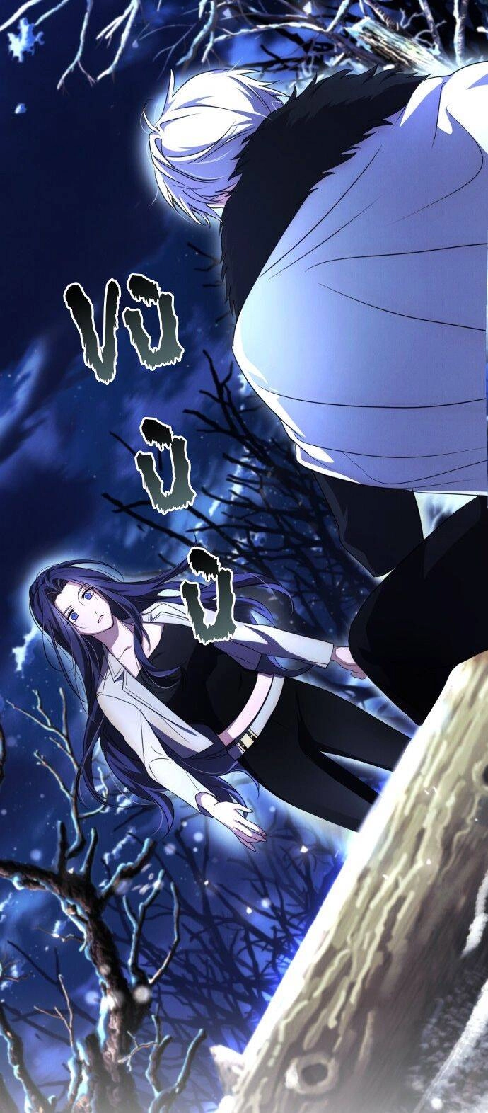 Tôi Sẽ Quyến Rũ Công Tước Phương Bắc Chapter 2 - 50