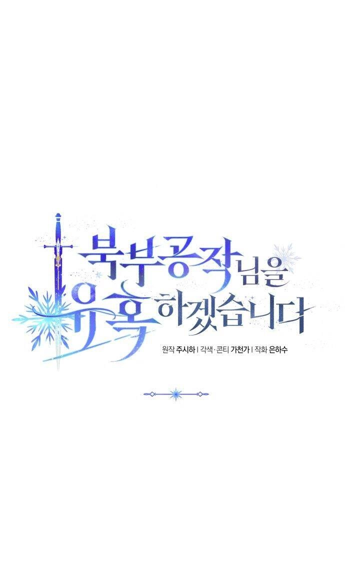 Tôi Sẽ Quyến Rũ Công Tước Phương Bắc Chapter 3 - 5