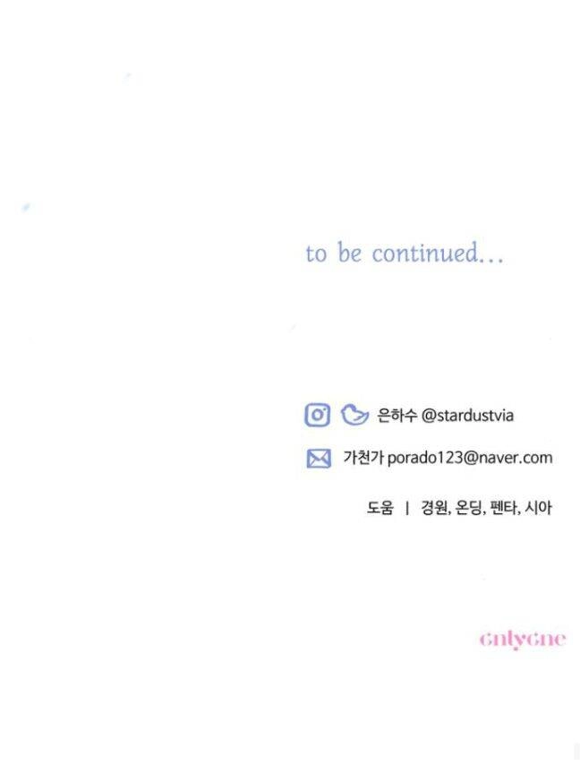 Tôi Sẽ Quyến Rũ Công Tước Phương Bắc Chapter 8 - 72