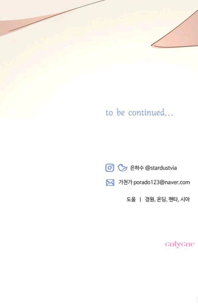 Tôi Sẽ Quyến Rũ Công Tước Phương Bắc Chapter 9 - 94