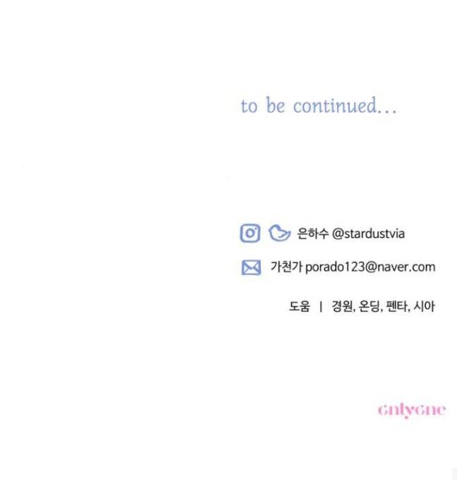 Tôi Sẽ Quyến Rũ Công Tước Phương Bắc Chapter 10 - 108