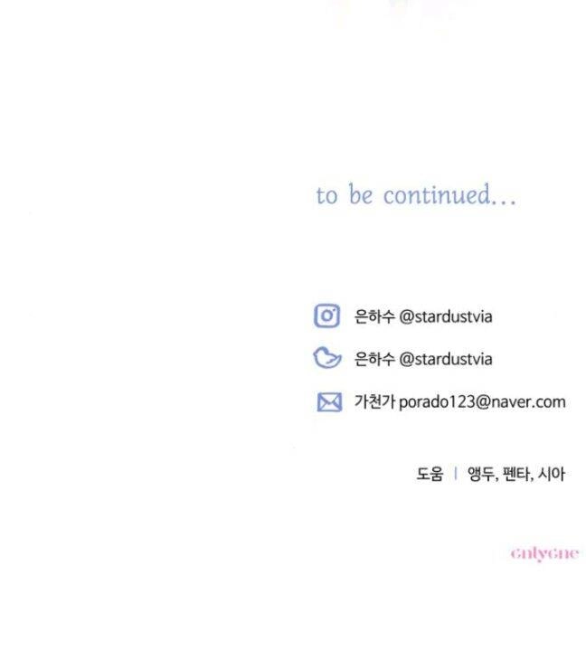 Tôi Sẽ Quyến Rũ Công Tước Phương Bắc Chapter 15 - 86