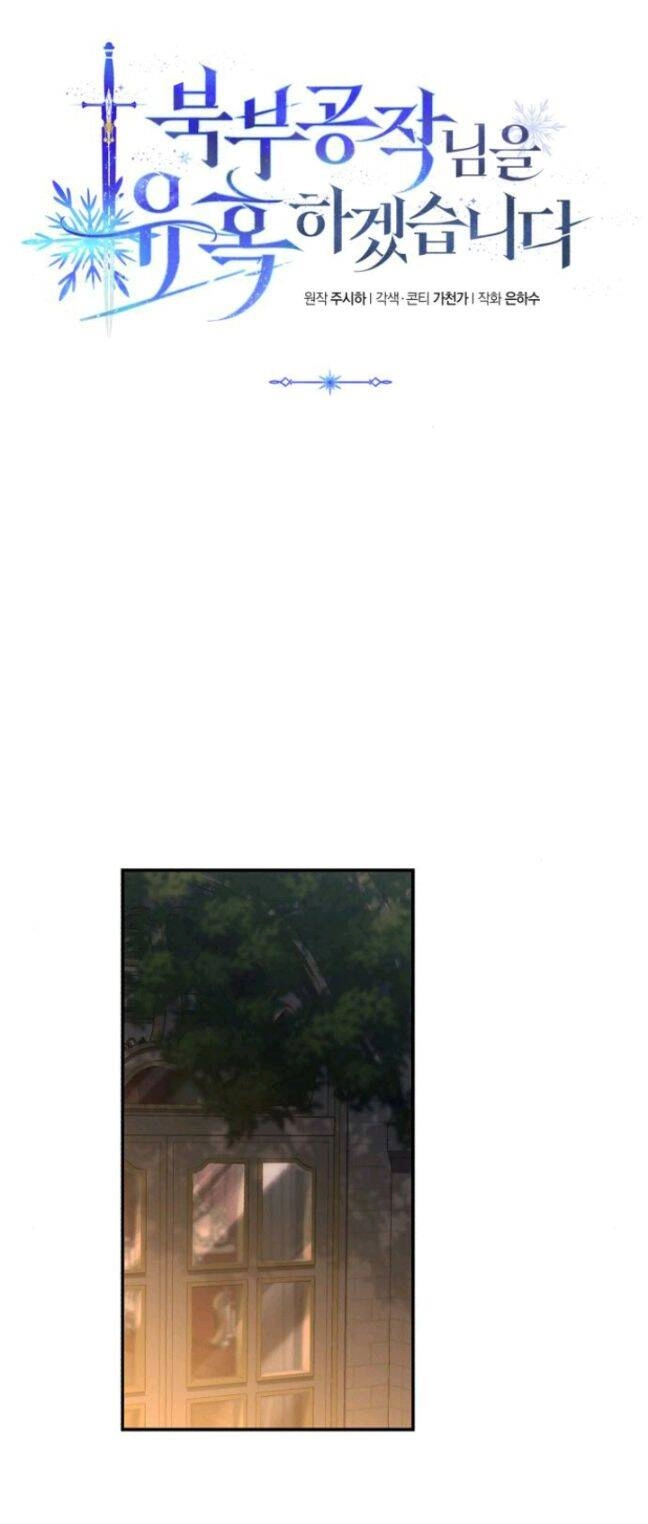 Tôi Sẽ Quyến Rũ Công Tước Phương Bắc Chapter 24 - 24