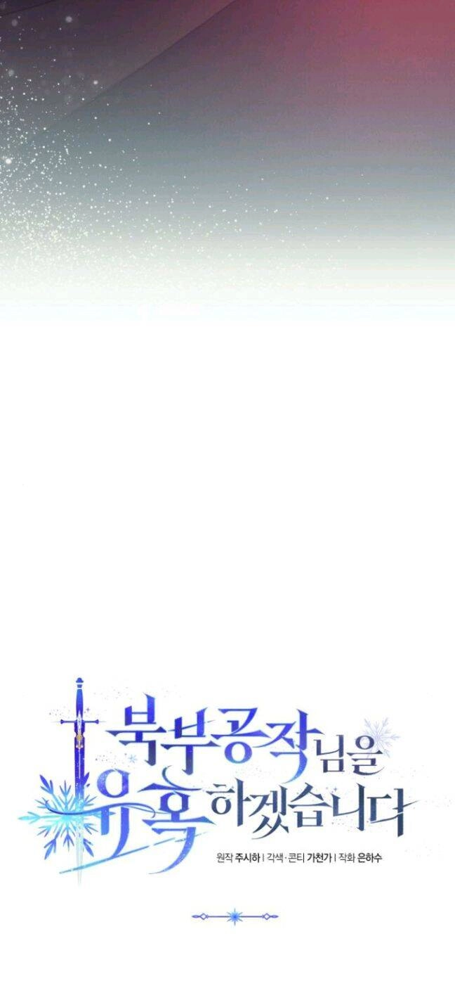 Tôi Sẽ Quyến Rũ Công Tước Phương Bắc Chapter 25 - 21