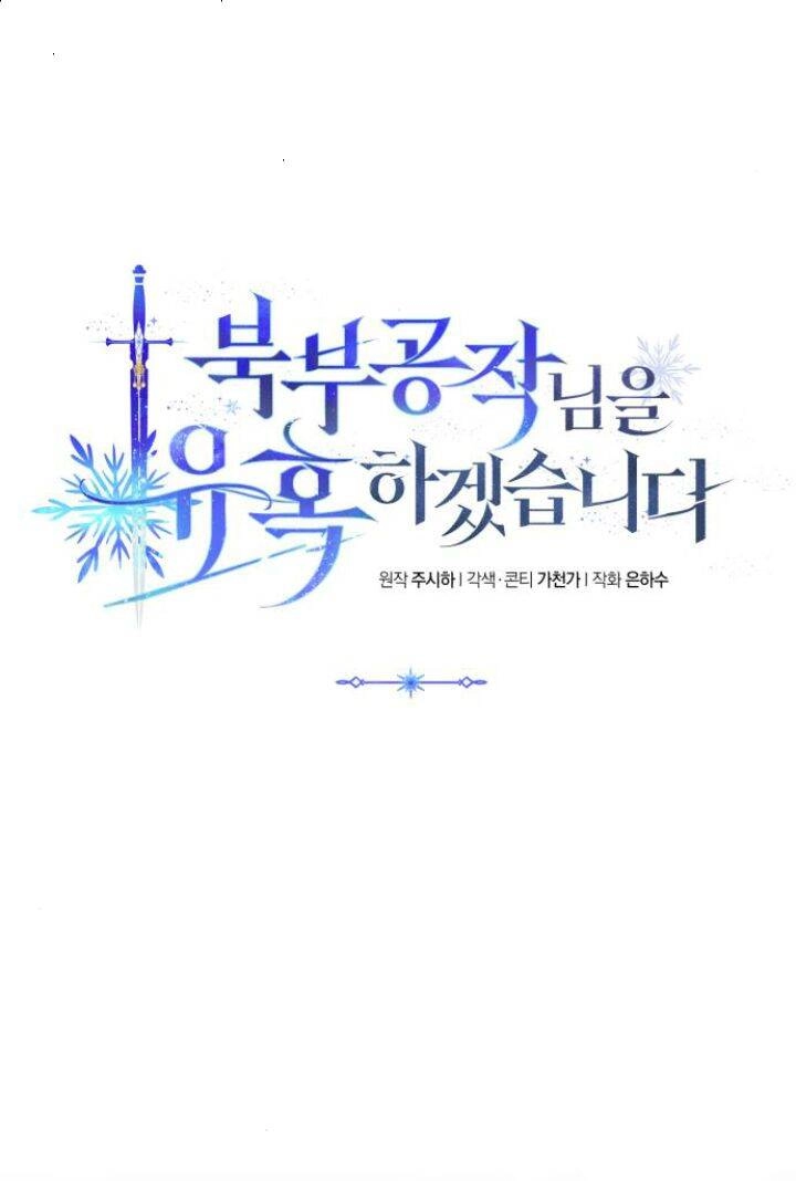 Tôi Sẽ Quyến Rũ Công Tước Phương Bắc Chapter 27 - 27