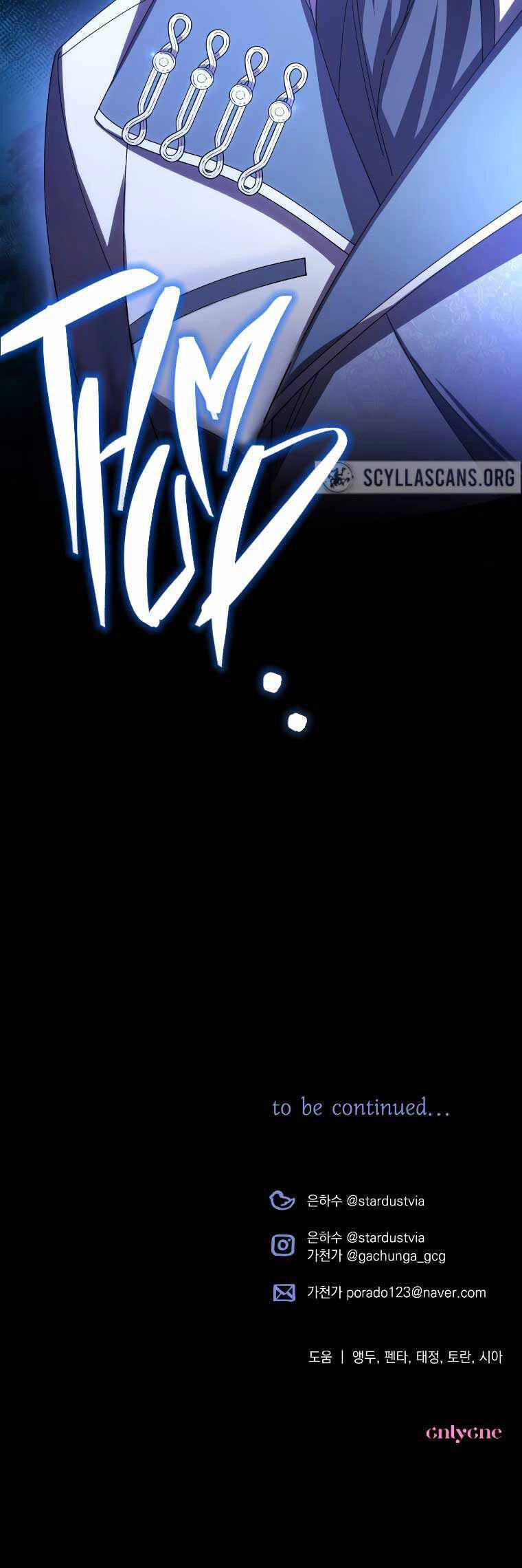 Tôi Sẽ Quyến Rũ Công Tước Phương Bắc Chapter 34 - 39