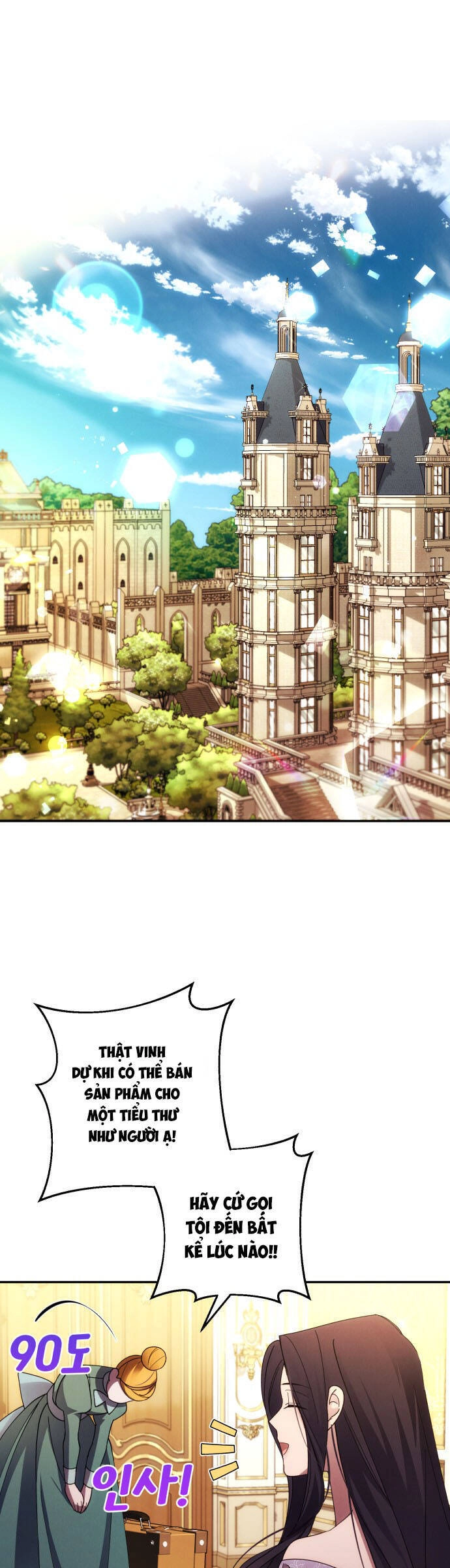 Tôi Sẽ Quyến Rũ Công Tước Phương Bắc Chapter 37 - 1