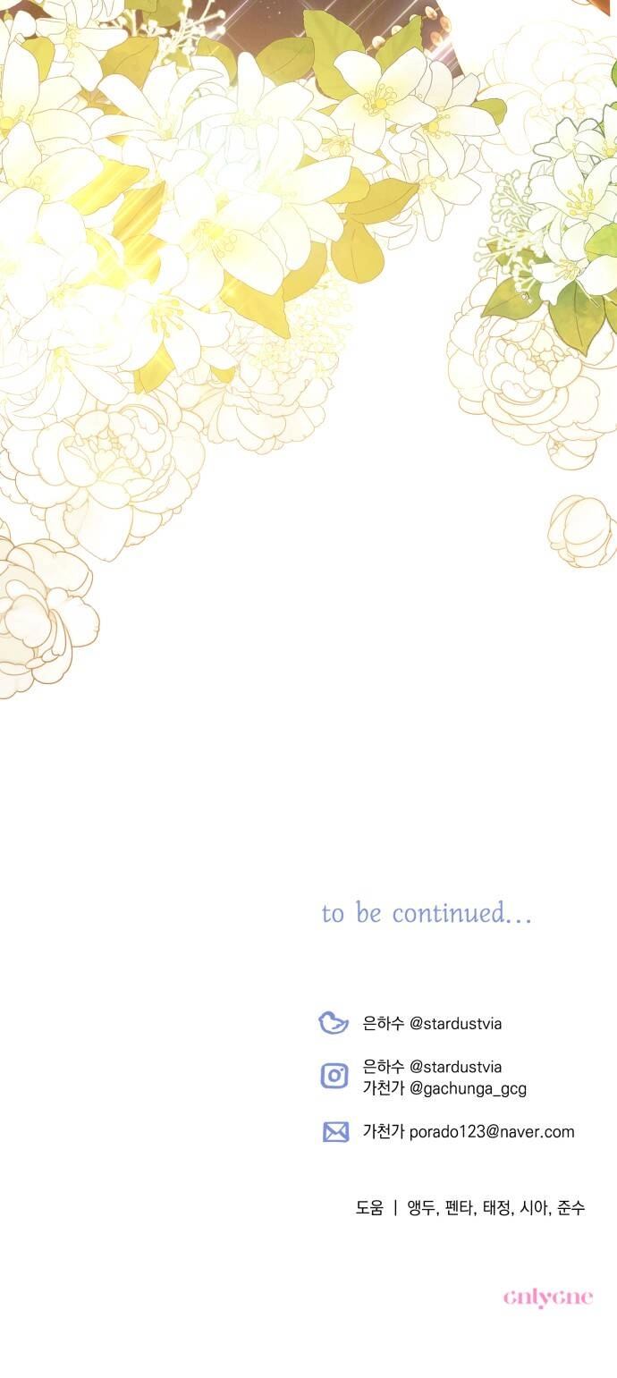 Tôi Sẽ Quyến Rũ Công Tước Phương Bắc Chapter 37 - 46