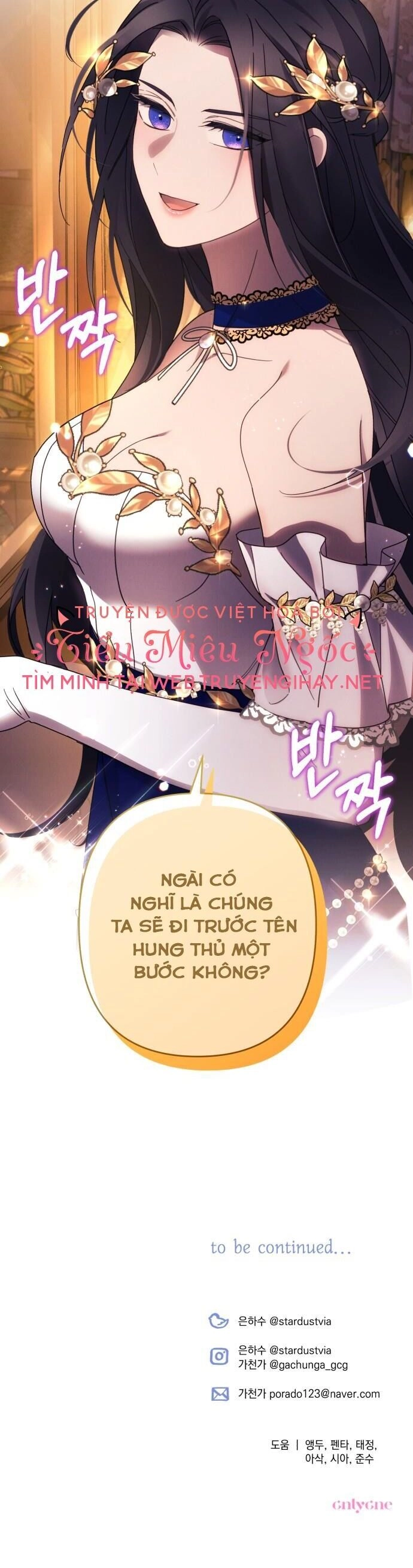 Tôi Sẽ Quyến Rũ Công Tước Phương Bắc Chapter 42 - 39