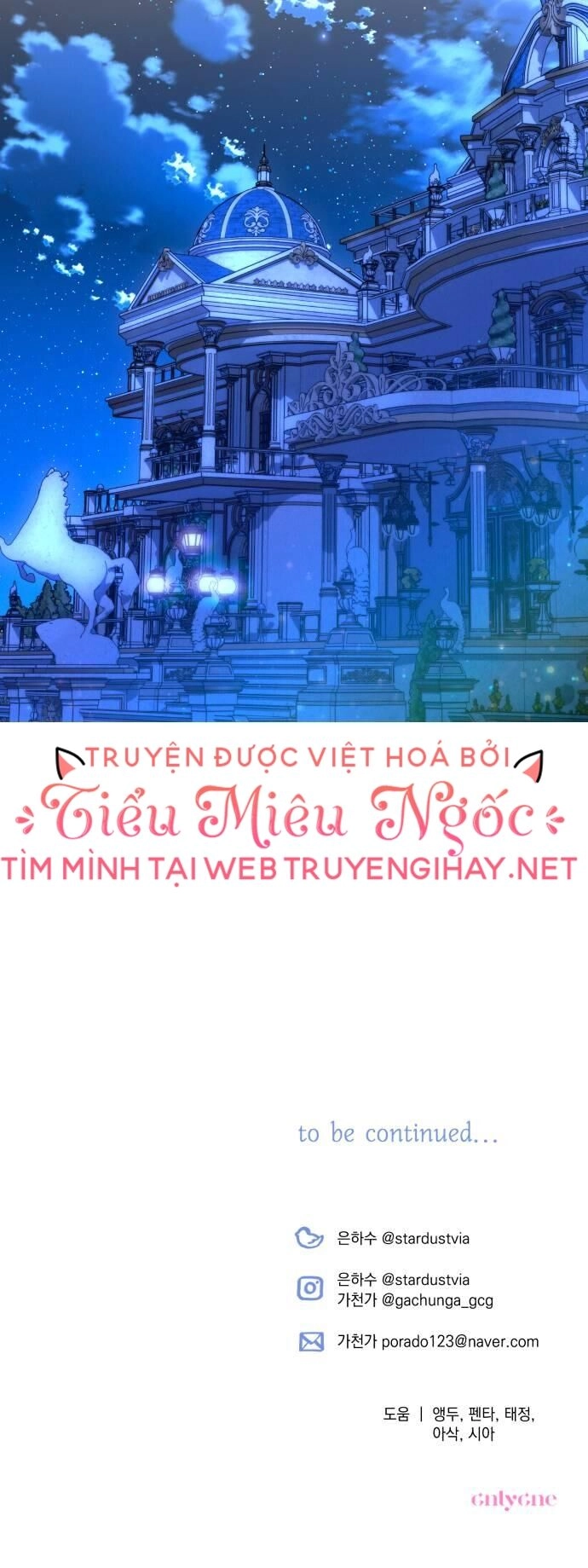 Tôi Sẽ Quyến Rũ Công Tước Phương Bắc Chapter 49 - 46