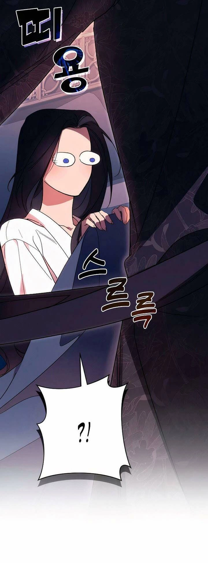 Tôi Sẽ Quyến Rũ Công Tước Phương Bắc Chapter 73 - 3