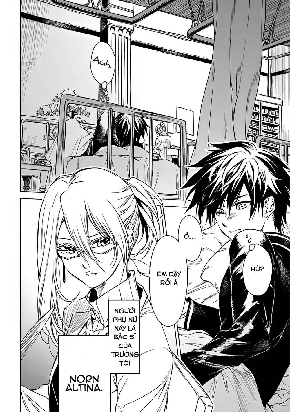 Ori Of The Dragon Chain Chapter 1.5 - 23