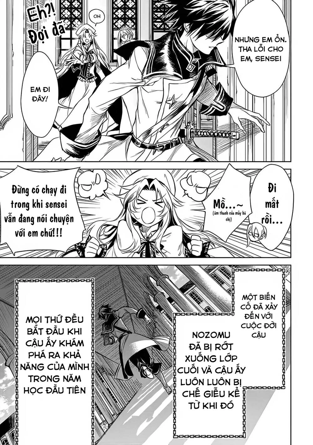 Ori Of The Dragon Chain Chapter 1.5 - 28