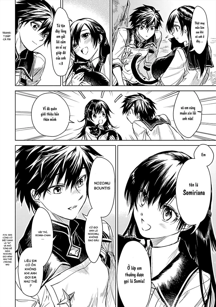 Ori Of The Dragon Chain Chapter 4 - 14