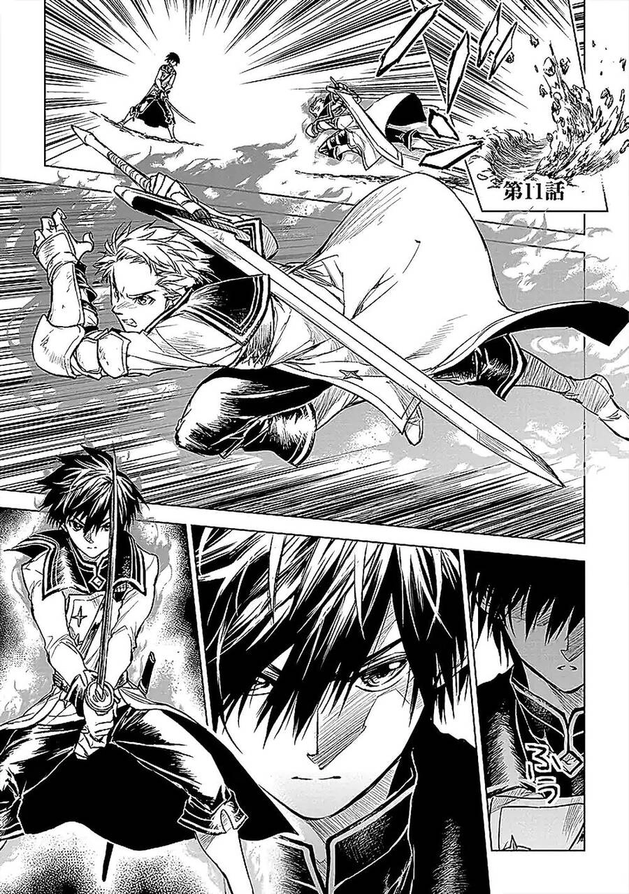 Ori Of The Dragon Chain Chapter 11 - 1