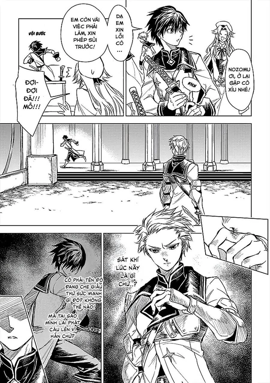 Ori Of The Dragon Chain Chapter 11 - 21