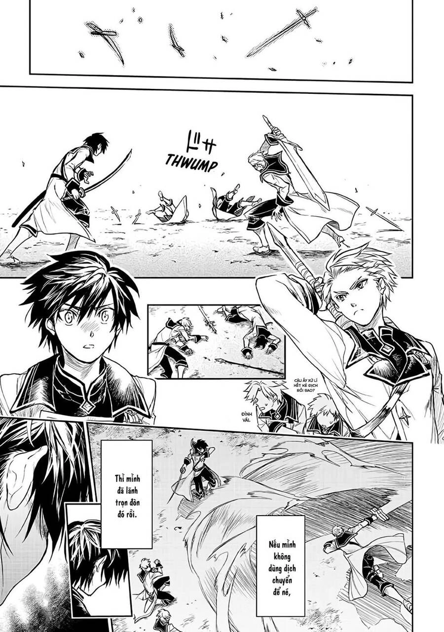 Ori Of The Dragon Chain Chapter 14 - 23