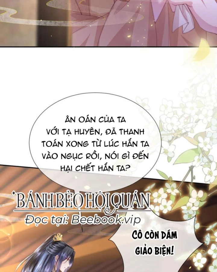 Sau Khi Hắc Hóa, Thế Tử Diễn Sâu Điên Cuồng Đòi Dính Lấy Ta Chapter 45 - 38