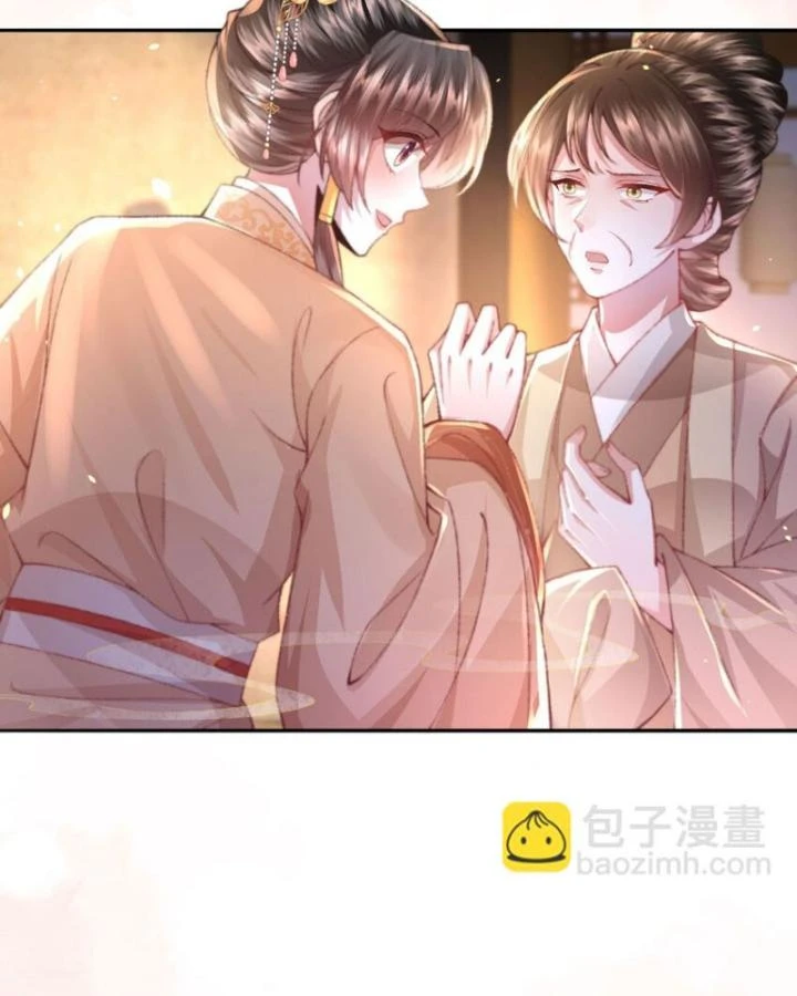 Sau Khi Hắc Hóa, Thế Tử Diễn Sâu Điên Cuồng Đòi Dính Lấy Ta Chapter 45 - 47