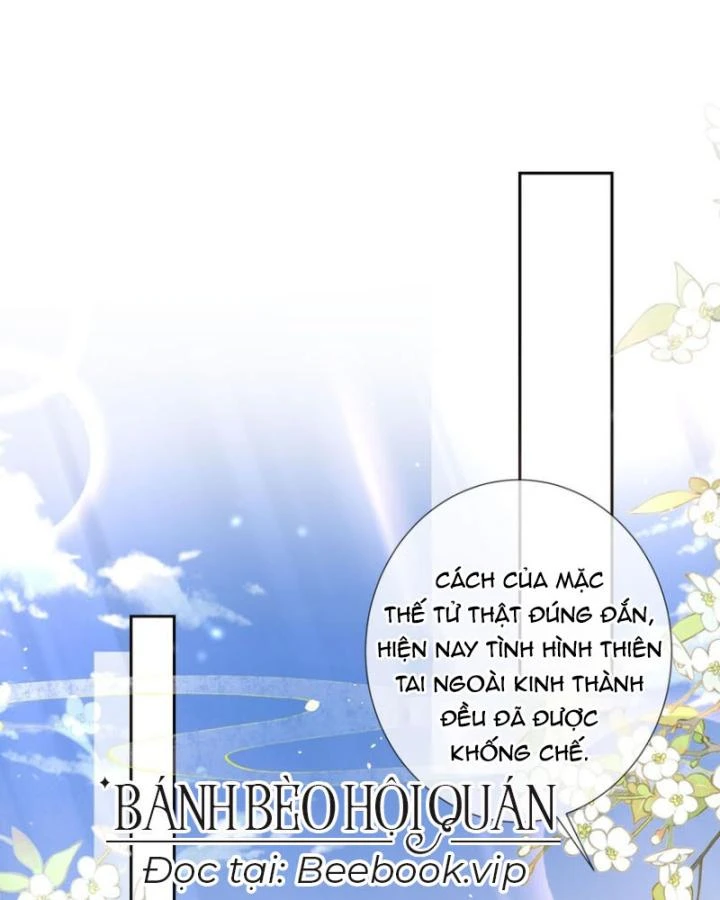 Sau Khi Hắc Hóa, Thế Tử Diễn Sâu Điên Cuồng Đòi Dính Lấy Ta Chapter 46 - 4