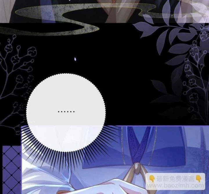 Sau Khi Hắc Hóa, Thế Tử Diễn Sâu Điên Cuồng Đòi Dính Lấy Ta Chapter 49 - 34