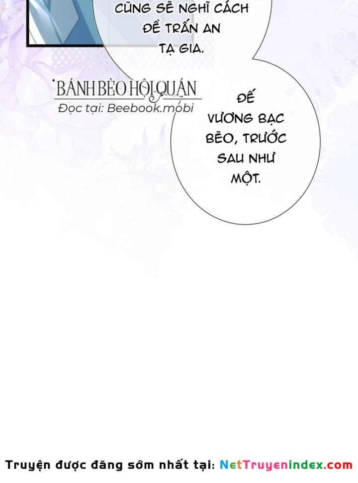 Sau Khi Hắc Hóa, Thế Tử Diễn Sâu Điên Cuồng Đòi Dính Lấy Ta Chapter 15 - 14