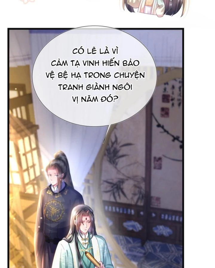 Sau Khi Hắc Hóa, Thế Tử Diễn Sâu Điên Cuồng Đòi Dính Lấy Ta Chapter 15 - 16