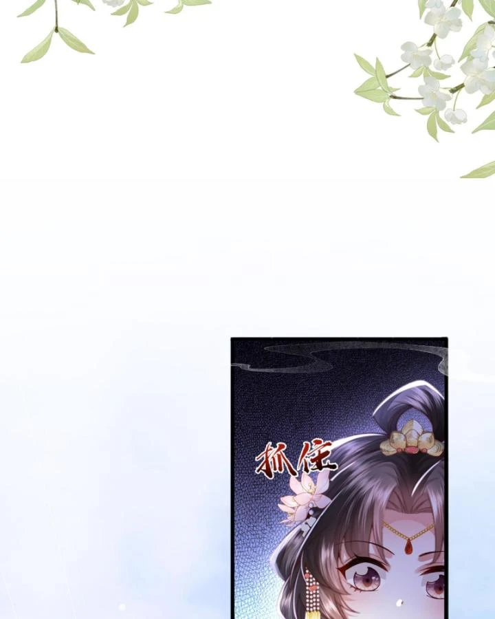 Sau Khi Hắc Hóa, Thế Tử Diễn Sâu Điên Cuồng Đòi Dính Lấy Ta Chapter 16 - 59