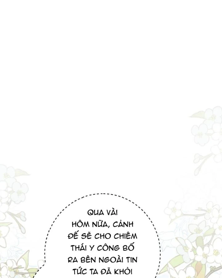Sau Khi Hắc Hóa, Thế Tử Diễn Sâu Điên Cuồng Đòi Dính Lấy Ta Chapter 18 - 13